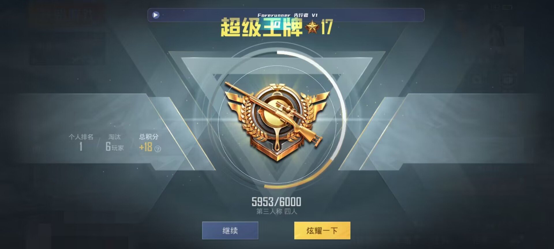 和平精英鸡腿辅助自瞄 - ��ƽ��Ӣ���ģ��������辅助预览图